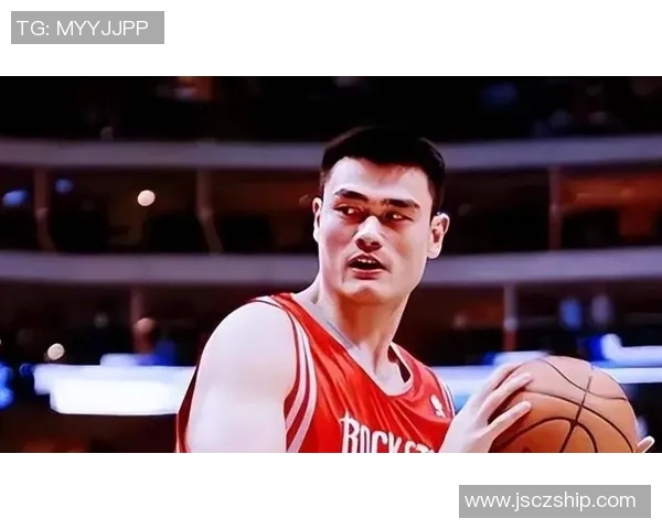 姚明在NBA的传奇之路与中国篮球的崛起之影响分析