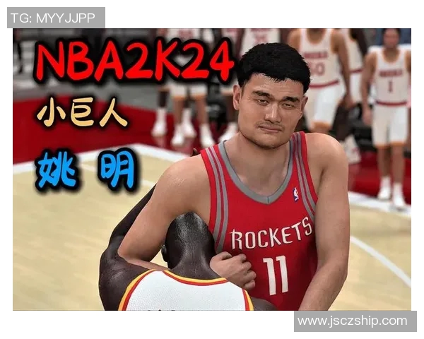 姚明谈卡特:传奇对决与友谊的深刻启示 姚明谈卡特:传奇对决与友谊的深刻启示