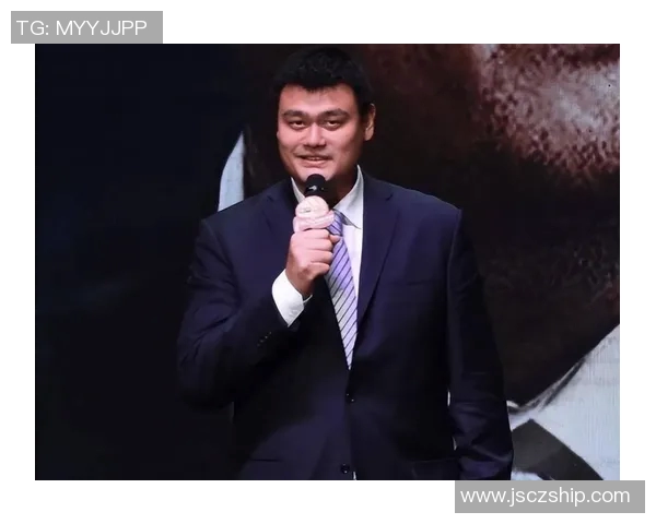 姚明激情申奥演讲展现中国体育精神与国际合作愿景