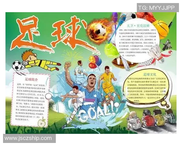 维他足球明星名字大全及其背后的故事与成就解析 维他足球明星名字大全及其背后的故事与成就解析