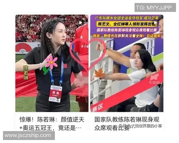 跳水女神陈若琳如何以完美姿态征服世界观众的心灵与眼球 跳水女神陈若琳如何以完美姿态征服世界观众的心灵与眼球