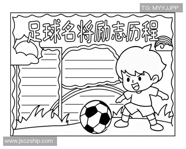 被踢断脚的足球明星重返赛场的励志故事与不屈精神