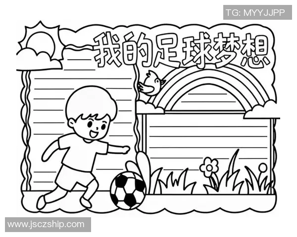 我热爱足球与篮球明星的风采与魅力,追逐他们的梦想与激情 我热爱足球与篮球明星的风采与魅力,追逐他们的梦想与激情